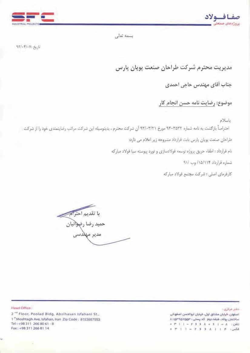 photo_10_2025-09-21_12-13-50