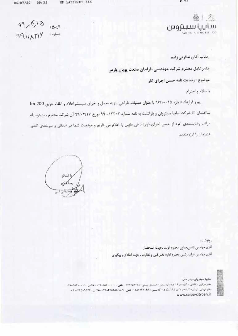 photo_13_2025-09-21_12-13-50