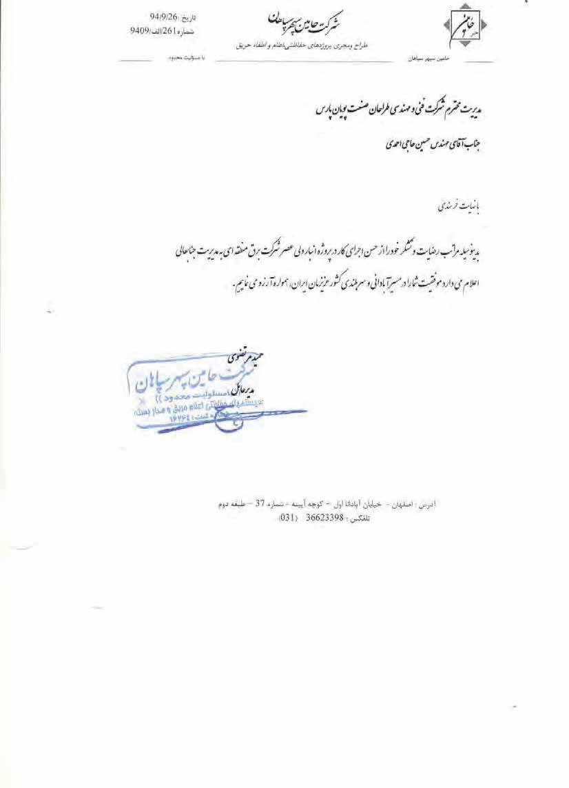 photo_14_2025-09-21_12-13-50