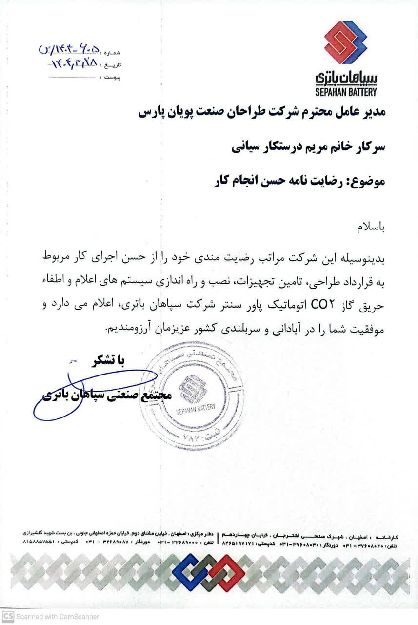 photo_15_2025-09-21_12-13-50