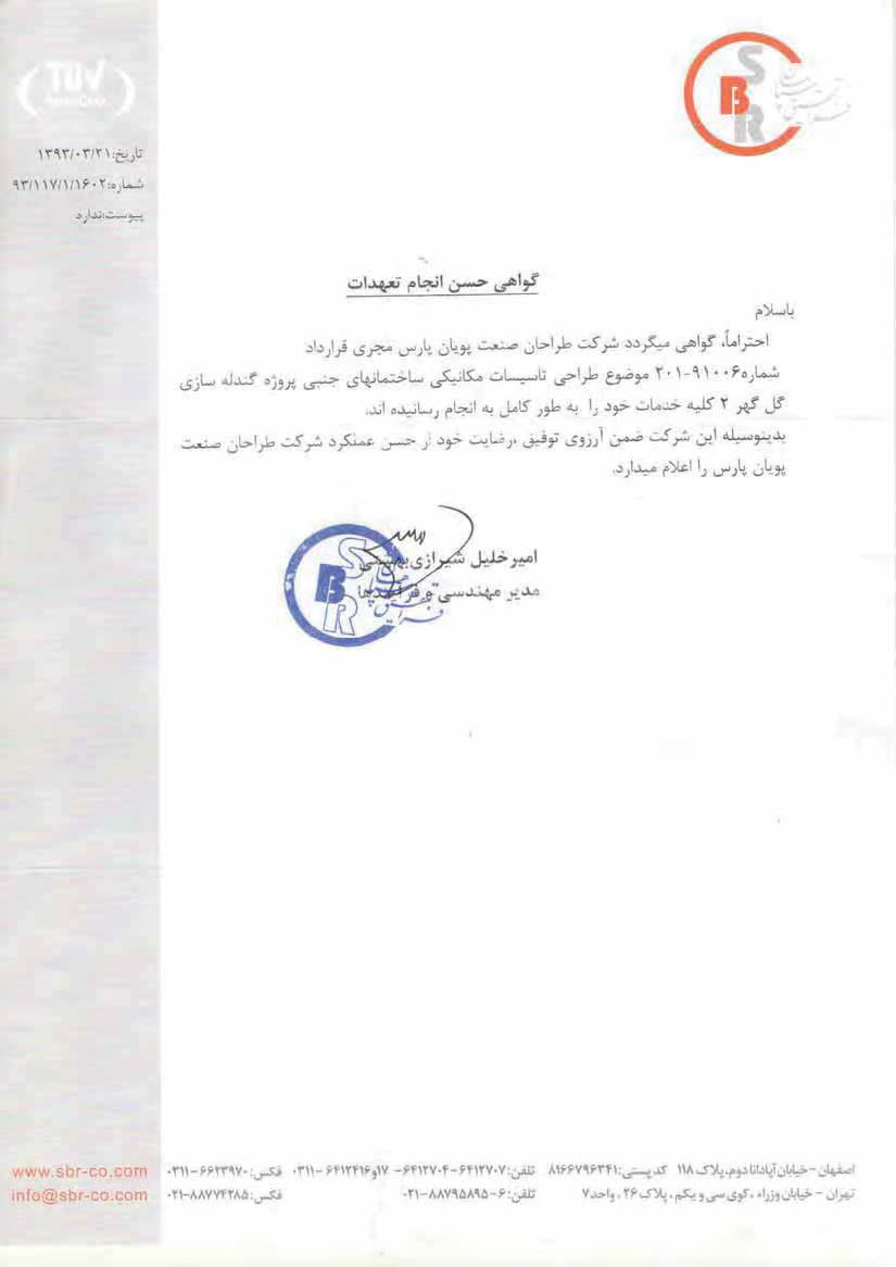 photo_16_2025-09-21_12-13-50