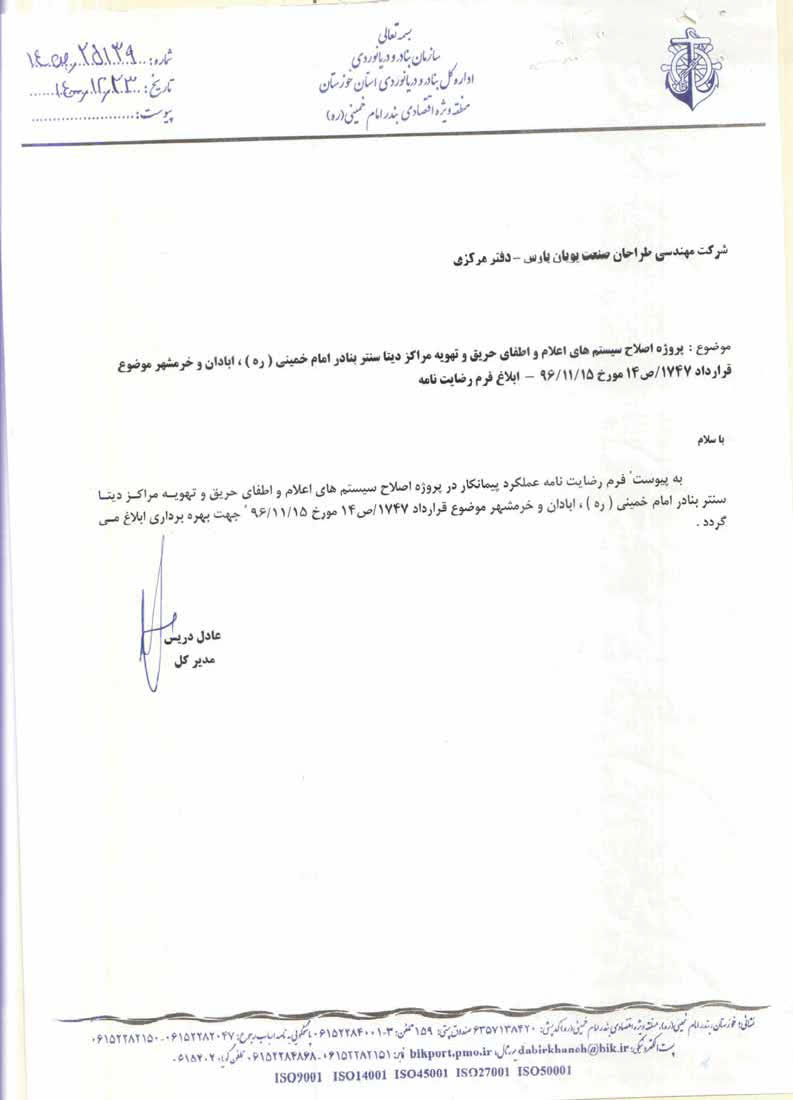 photo_17_2025-09-21_12-13-50