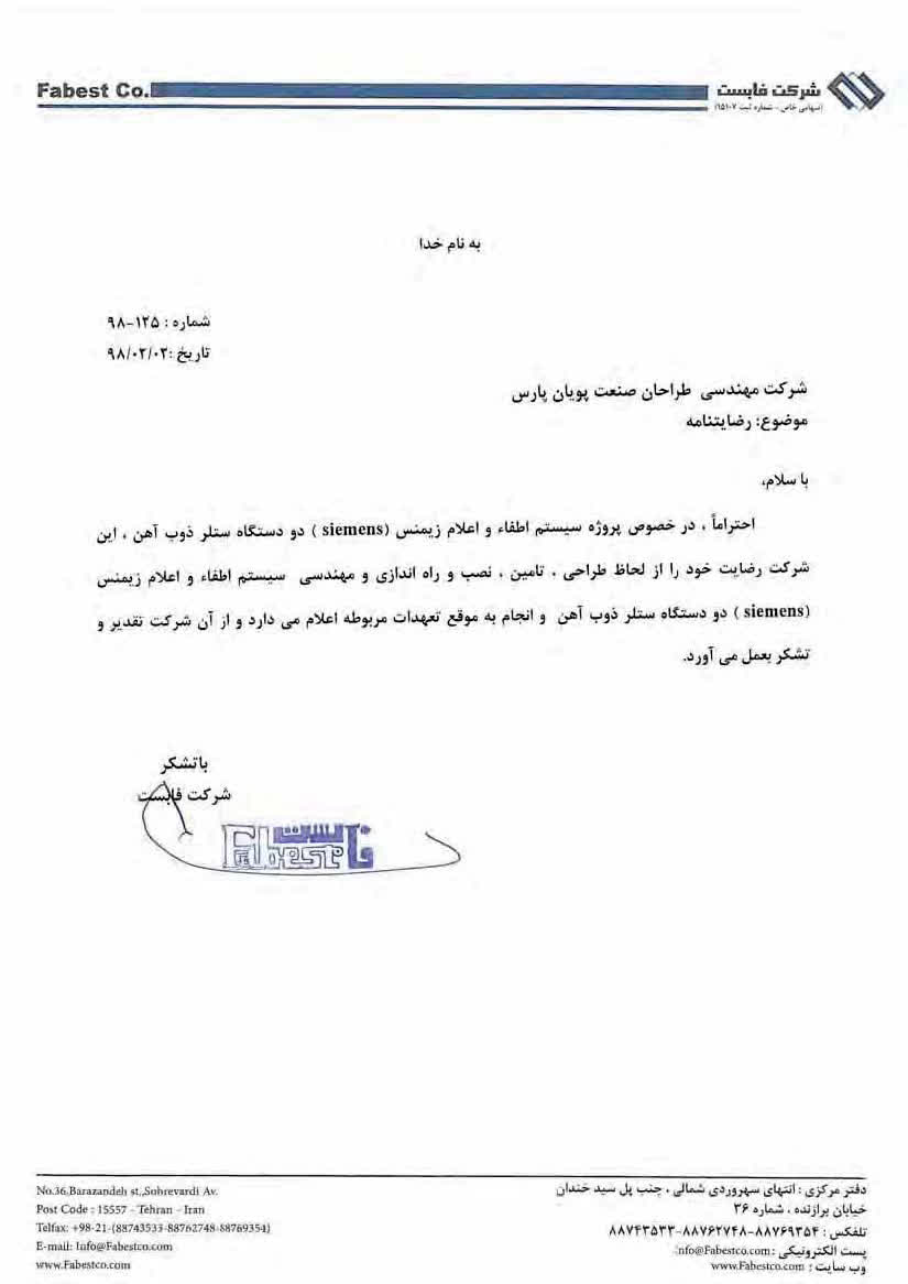 photo_18_2025-09-21_12-13-50