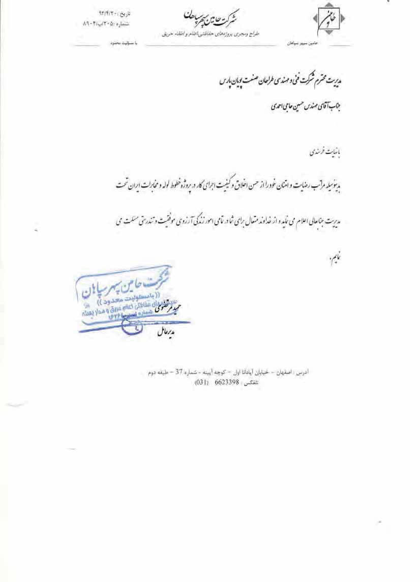 photo_19_2025-09-21_12-13-50