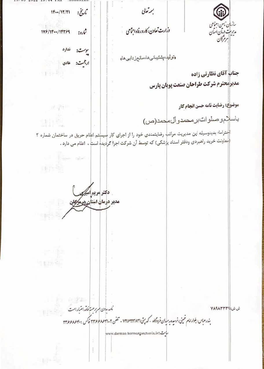 photo_20_2025-09-21_12-13-50