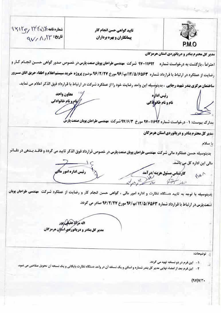 photo_22_2025-09-21_12-13-50