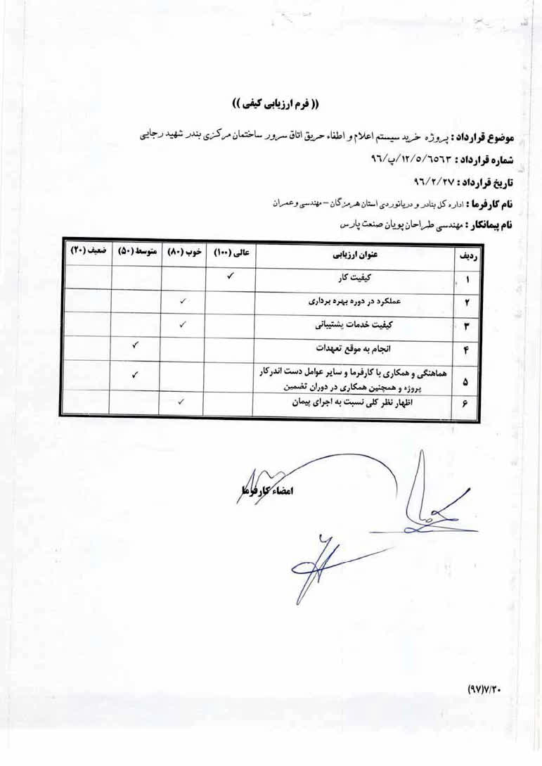 photo_23_2025-09-21_12-13-50