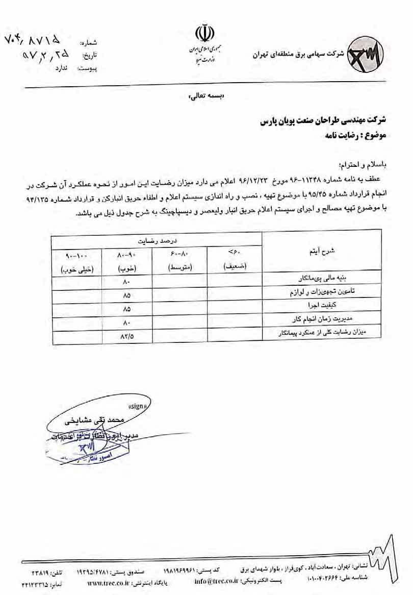 photo_25_2025-09-21_12-13-50