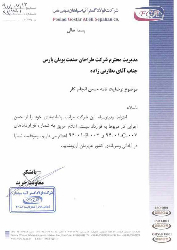 photo_26_2025-09-21_12-13-50