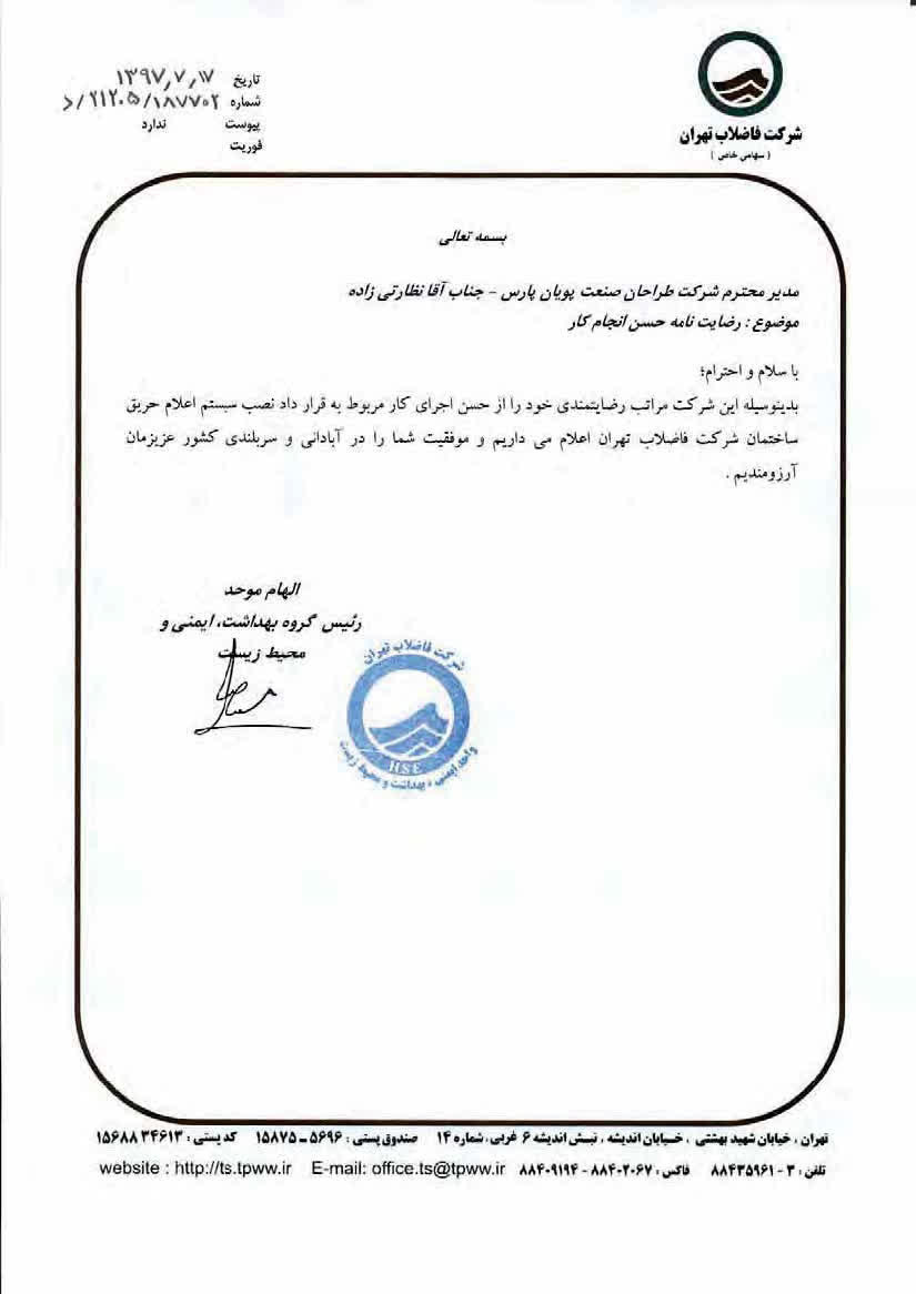 photo_27_2025-09-21_12-13-50