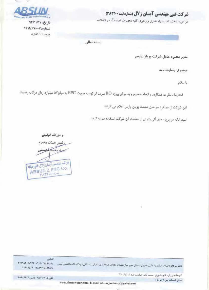 photo_2_2025-09-21_12-13-50