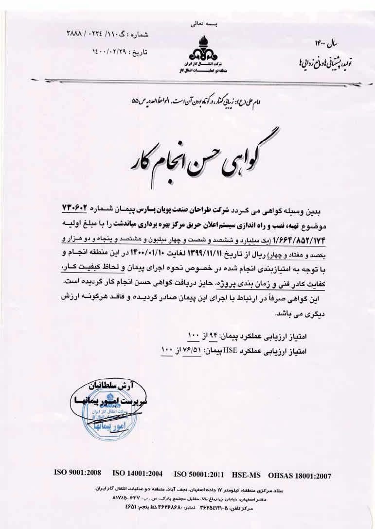 photo_30_2025-09-21_12-13-50