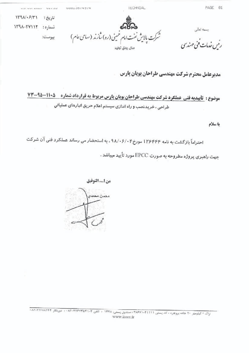 photo_31_2025-09-21_12-13-50