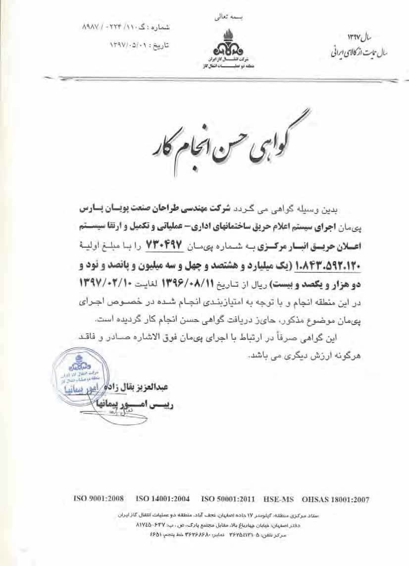 photo_32_2025-09-21_12-13-50