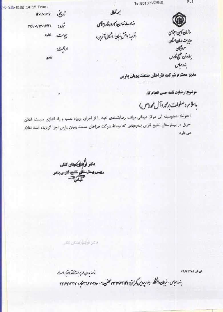 photo_34_2025-09-21_12-13-50