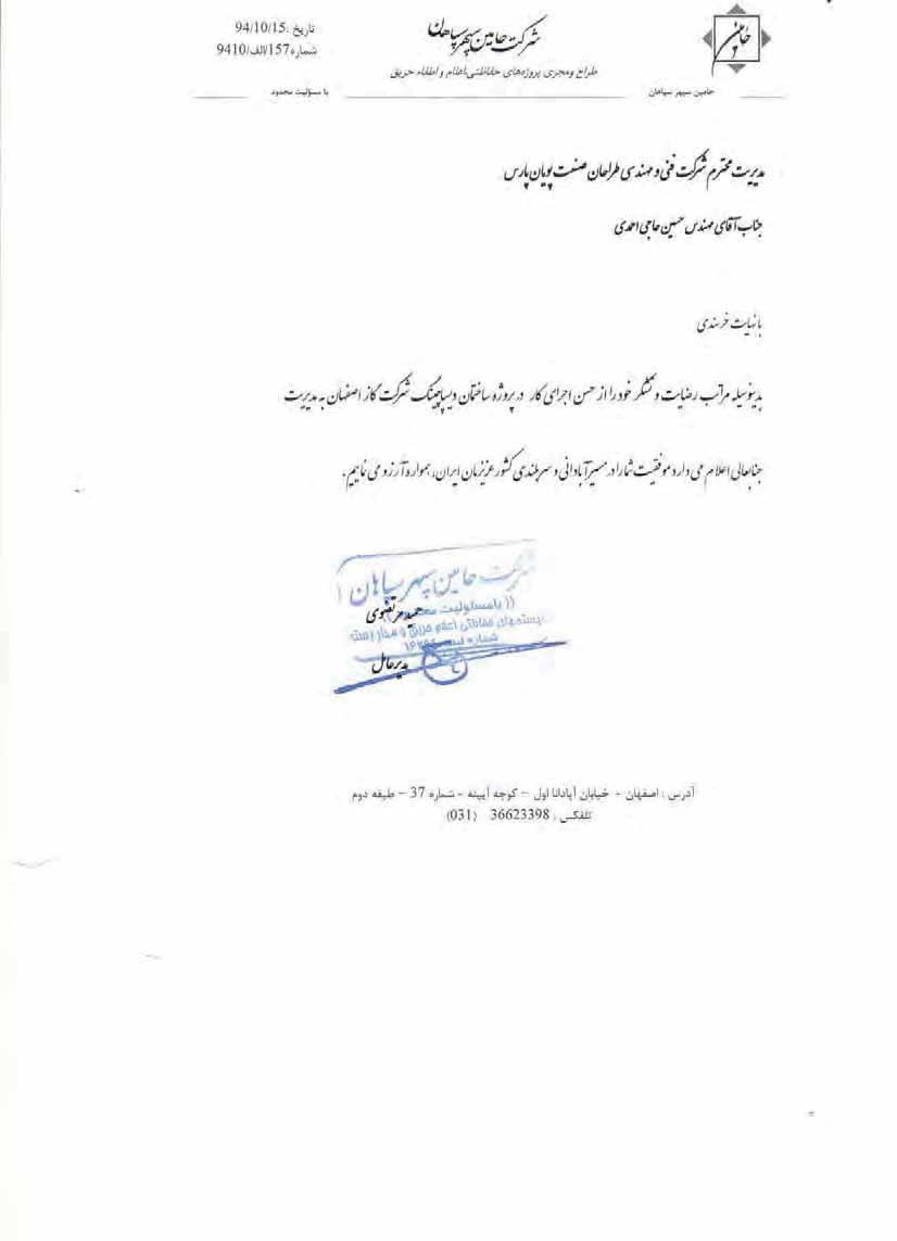 photo_4_2025-09-21_12-13-50