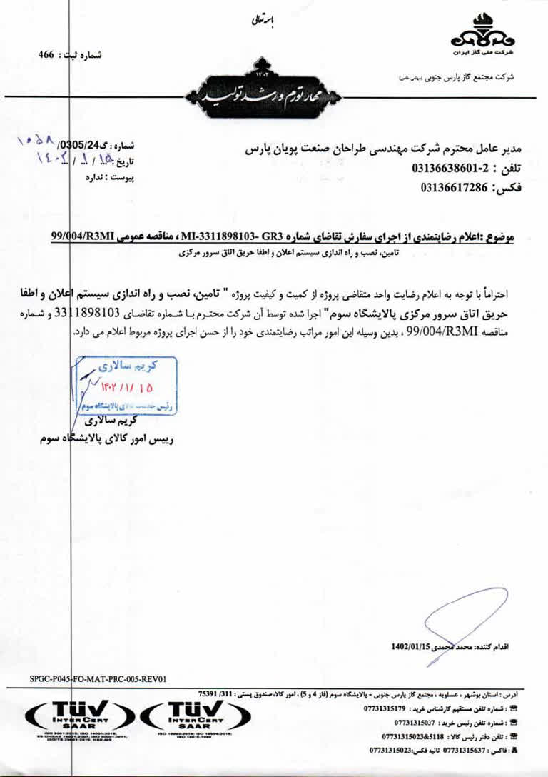 photo_7_2025-09-21_12-13-50