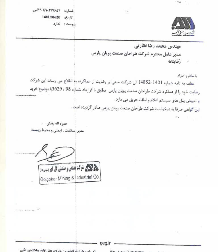 photo_9_2025-09-21_12-13-50